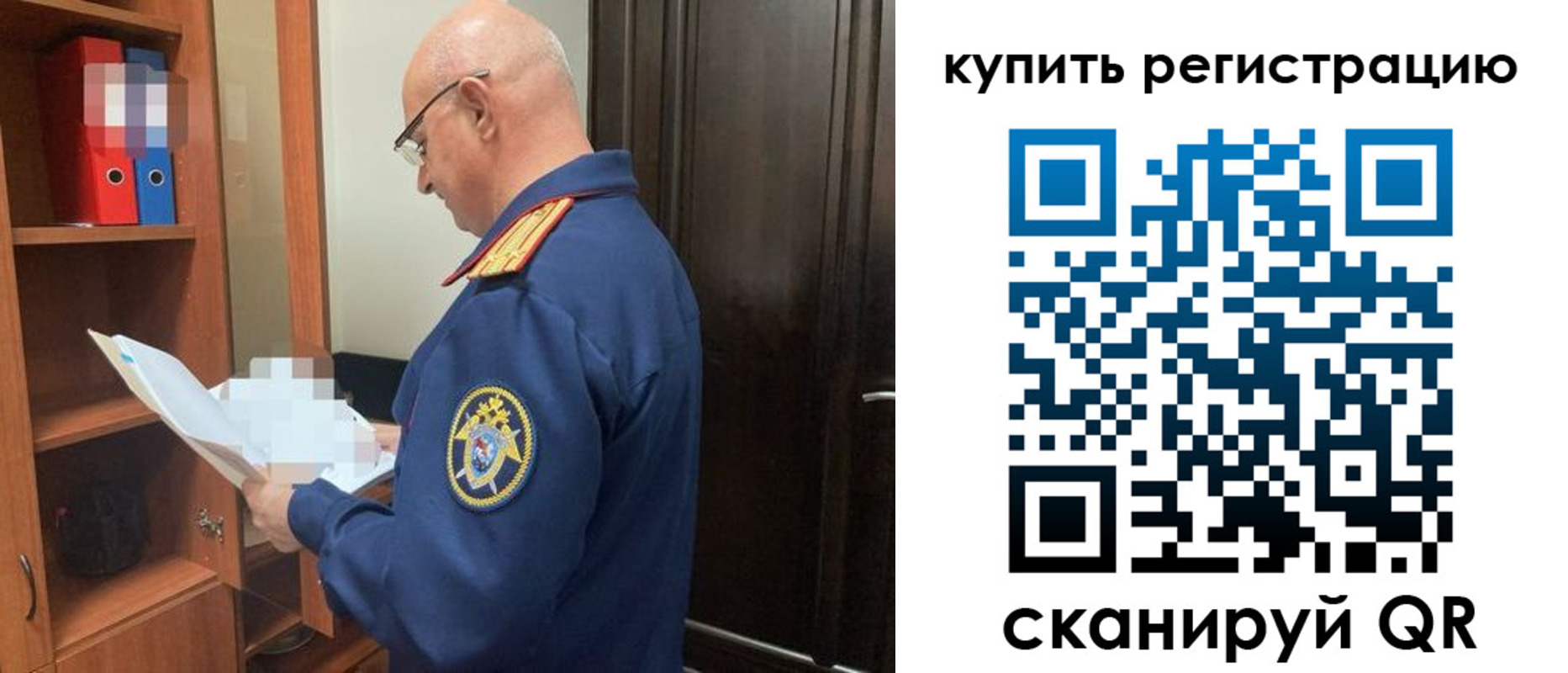 прописка гарантия в Пущино