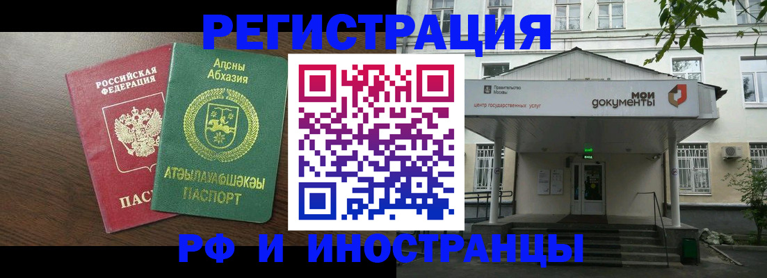 регистрация для школы в Пущино